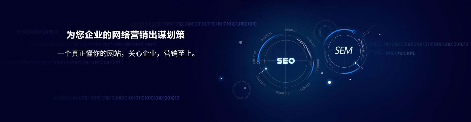 新昌谷歌竞价