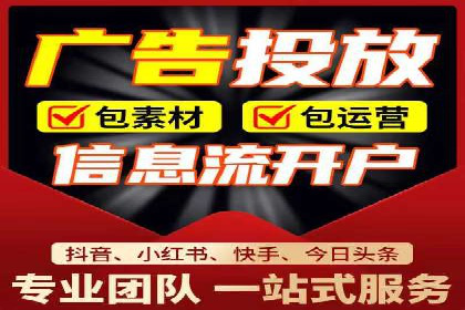 竞价代运营的客户案例：如何实现广告投放的高效管理
