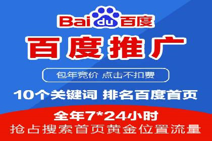 深度解析：百度推广账户结构优化案例